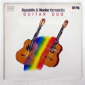 山下和仁/GUITAR DUO/RCA RCL8348 LP