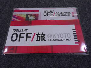 アイドリッシュセブン OFF/旅　KYOTO マップ ステッカー　A38-8