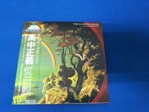 高中正義 CD 虹伝説 THE RAINBOW GOBLINS(紙ジャケット仕様)