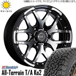 ハイラックスサーフ 275/55R20 ホイールセット | BFグッドリッチ オールテレーン KO2 & ディバイド ZS 20インチ 6穴139.7