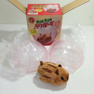 1997年 イワヤ RUNRUN うりぼーず 未使用品 [ビンテージ 電動 おもちゃ 玩具 猪突猛進]