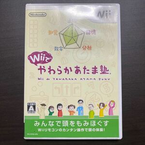 Wiiでやわらかあたま塾 　B　Wiiソフト　任天堂