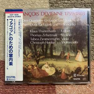 CD●クラウス・トゥーネマン　トーマス・ツェートマイアー●ドゥヴィエンヌ「ファゴットのための室内楽」【K32Y10235】