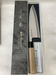 【未使用】正本総本店 珠出光刃味覚生 出刃包丁 刃渡210mm 黒柄 KS2021