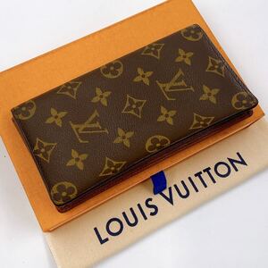 H1766【美品】LOUIS VUITTON ルイヴィトン モノグラム ポルトバルールガルトクレディ 長財布 札入れ 財布