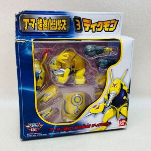 E2240★中古品★バンダイ ディグモン アーマー超進化シリーズ 3 デジモンアドベンチャー02★箱破れ、汚れ★同梱不可