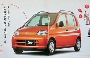 ★送料無料♪即決！ ■ホンダ ライフ（2代目 JA4型）カタログ ◇1997年 全20ページ ◆価格表付き♪ 激レア旧規格ボディ HONDA LIFE 