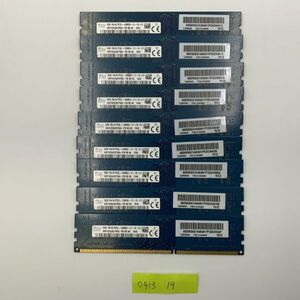 [ディスクトップPC用]SK Hynix 2G 9枚セット メモリ メモリーPC3L-12800U DDR3 1600 19