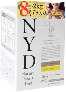 513　新品 NYD Natural Yeast Diet ナチュラルイーストダイエット 8日間 短期集中 飽きない2味セット 芳醇カフェオレ味 完熟バナナ味