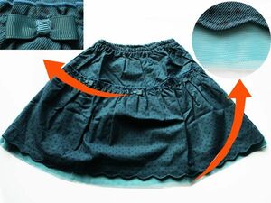 130サイズ【アウトレット】ベルメゾン　綿100％チュール使いスカート