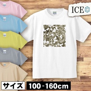 水彩画 キッズ 半袖 Tシャツ 抽象画 模様 男の子 女の子 ボーイズ ガールズ プリント 綿 おもしろ 面白い ゆるい トップス ジュニア かわい