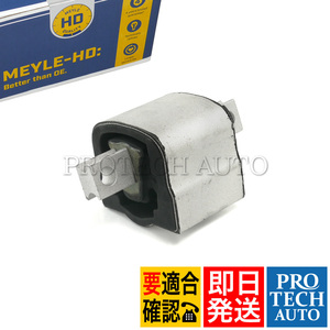 MEYLE ベンツ C207 A207 W210 W211 W212 E230 E240 E250 E280 E300 E320 E350 E400 E430 E500 E550 E55AMG ATマウント HD強化版 1402401318