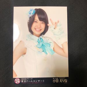 小田えりな AKB48 東京ドームコンサート 会場 特典 生写真b A-9