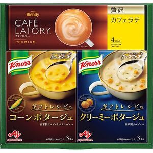 〔お歳暮ギフト〕味の素 クノールスープ&コーヒーギフト S-A 〔申込締切12/20、お届け期間11月末～〕〔全国配送可〕