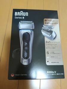 【新品・送料無料】ブラウン Braun シェーバー シリーズ8 8350S-V