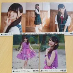 齋藤飛鳥　太陽ノック　５種コンプ　生写真　乃木坂46