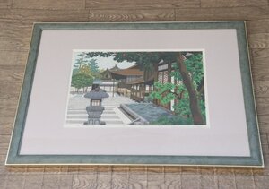 【ト足】 井堂雅夫 版画 妙心寺開山堂 直筆サイン CA737CAA50