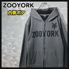 ZOOYORK ズーヨーク 内ボア パーカー USサイズ フルジップ スウェット