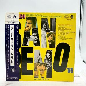 ★ML8816-6★ LP レコード 帯付 ステレオ サン・レモ