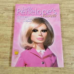 特撮系[サンダーバード ペネロペの秘密　Lady Penelope’s Secrets] 洋書 英語【送料180円】