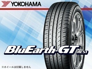 ヨコハマ ブルーアースGT BluEarth-GT AE51 215/45R16 90V [R4635] ※4本送料込み総額 73,480円