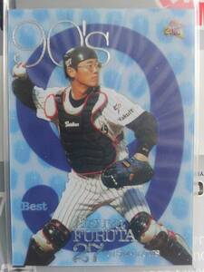 【BBM 2000 ベースボールカード】ヤクルト/古田敦也●インサートカード