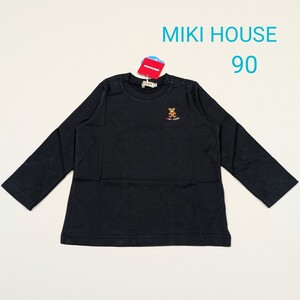 未使用 MIKI HOUSE ミキハウス 長袖Tシャツ 90 ブラック 長袖 カットソー ベビー服 子供服