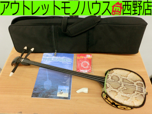 ■沖縄三線 ソフトケース付き 二重張り本にしきへび皮 木漆塗り 琉球 