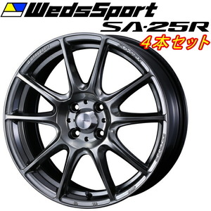 ウェッズスポーツ SA-25R ホイール4本 プラチナシルバーブラック 7.0-17inch 4H/PCD100 inset+43