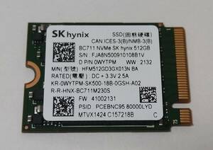 SK hynix HFM512GD3GX013N 512GB 消去済み 送料無料 