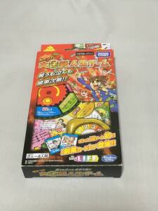 ポケット大逆転人生ゲーム　新品