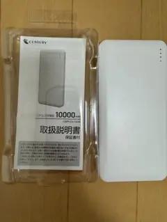 リチウム式充電器10000 CSPP-CA100W