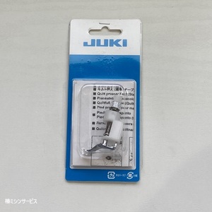 JUKI　家庭用コンピュータミシン HZL-F系用　キルト押さえ（オープンタイプ）