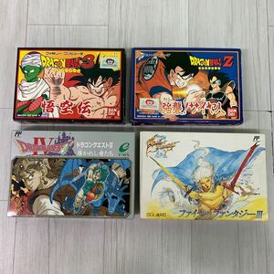 箱・説明書のみ　任天堂 FC ファミコンソフト 空箱 説明書 まとめ売り（ドラゴンクエスト ドラゴンボール ファイナルファンタジー）