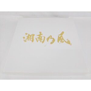 湘南乃風 20th Anniversary BEST[DVD付限定]CD BOX 中古品