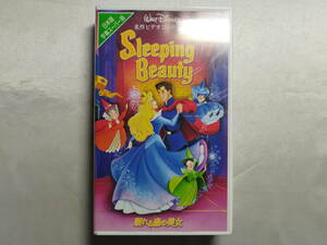 中古品 眠れる森の美女 VHS