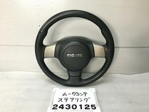 ムーヴコンテ L575S ステアリング／ハンドル 純正 オプション MOMO ブラック レザー FR11 カスタム X リミテッド 45102-B2160-B0 I3 013118