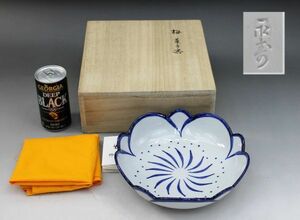 F-095 梅菓子器 四代 矢口永壽 矢口永寿 昧渓窯 九谷 共箱 布 栞 菓子鉢 茶道具 蔵出 古玩