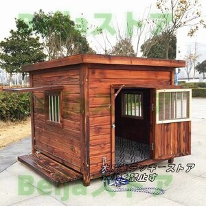 超人気☆大中型犬用 犬小屋 犬舎 屋外ハウス ケージ 組立式 ペットハウス ドアと窓付きの犬用犬小屋 保温防寒 通気性 120*100*95cm 143