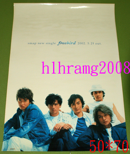 SMAP freebird 告知ポスター