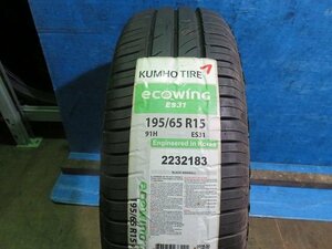 【B335】新古品■ECOWING ES31■195/65R15■1本売切り