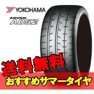 17インチ 235/45R17 XL 2本 新品 夏 サマータイヤ ヨコハマ アドバン A052 YOKOHAMA ADVAN S R0964