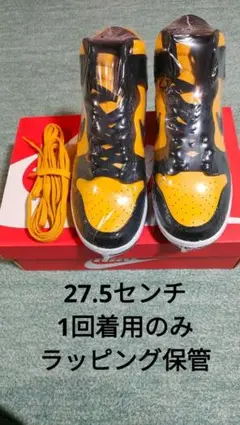 Nike ダンク ハイ レトロユニバーシティゴールド/ブラック DUNK