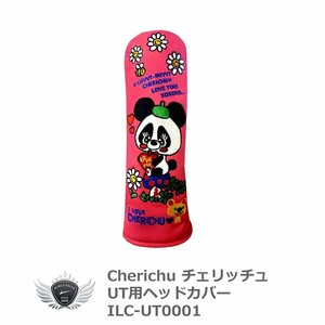 Cherichu チェリッチュ UT用ヘッドカバー ILC-UT0001 ピンク[37740]