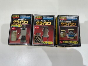 ■ポピー 超合金 黄金戦士 クリスタルカット ライタン デンジライタン コープライタン メカニックライタン 3点 まとめて 空箱■