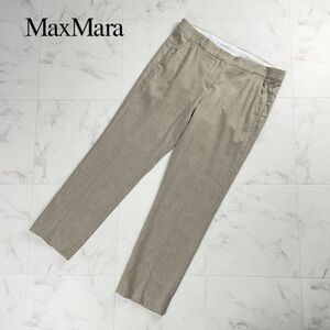 Max Mara マックスマーラ カシミヤ混 ウール 七分丈クロップドパンツ ボトムス レディース ベージュ サイズ44*PC337