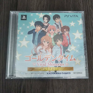 未開封 CD ゴールデンタイム Vivid Memories プレミアムCD PSVISTA KADOKAWAGAMES