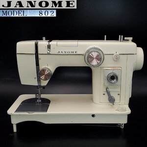 【宝蔵】現状品 JANOME ジャノメミシン MODEL 802 トピアエース 本体のみ 裁縫 手工芸 動作未確認 ジャンク品