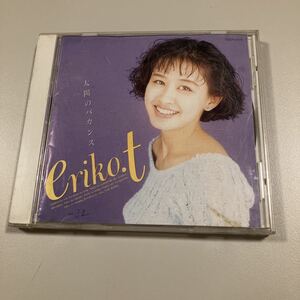 【邦２】貴重です！田村英里子　太陽のバカンス　見本（非売品）CDです！