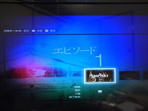 サイレン　ニュートランスレーション　PS3ソフト